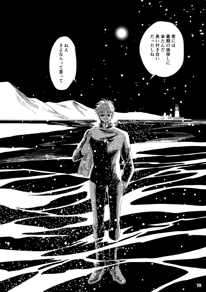 もずページ もず (@moZu_ZZZZ) / Posts / X