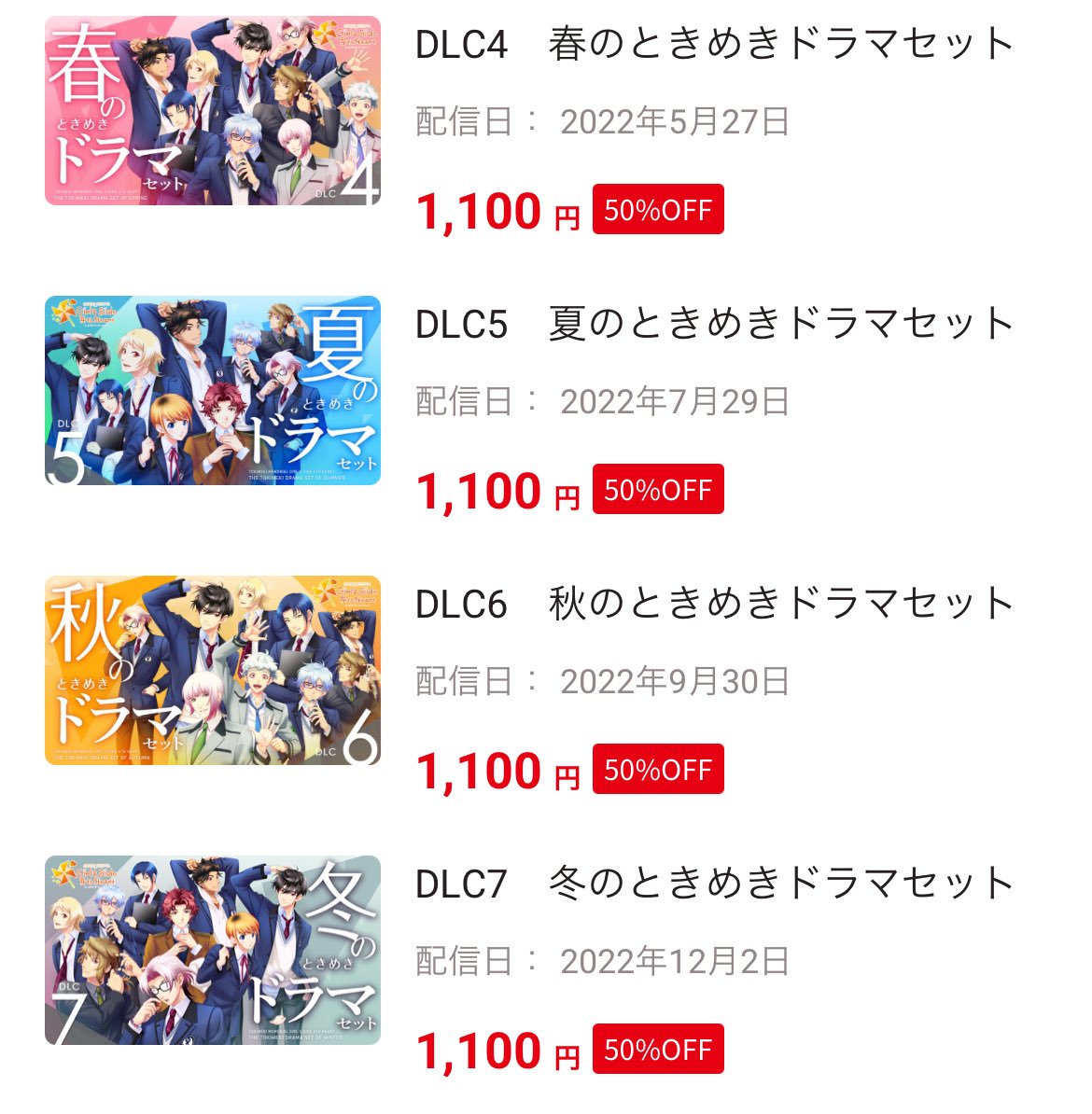 mega0i_'s tweet image. ⚠️警告！デマ注意⚠️
『女性へのクリスマスプレゼントは化粧品やアクセサリーがおすすめ』などというデマが流れていますが、絶対に信用しないでください！

女性が本当に欲しているのは