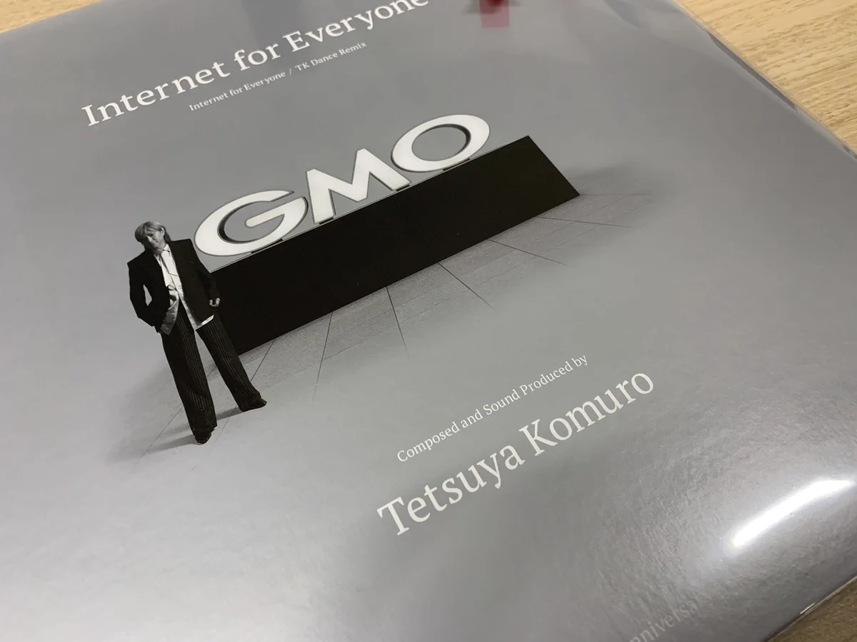 GMOインターネットグループ30周年、小室哲哉社歌レコードが企業間で話題