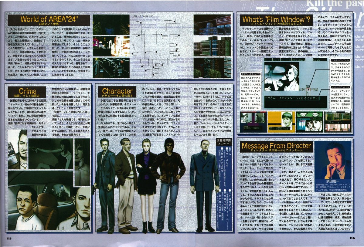 Gigglebottoms's tweet image. The silver case (1999) magazine scans