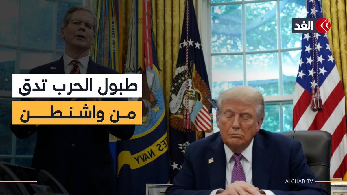 دعوات للتصعيد ضد حماس وحزب الله في واشنطن.. غراهام يضغط وترمب أمام اختبار القرار 