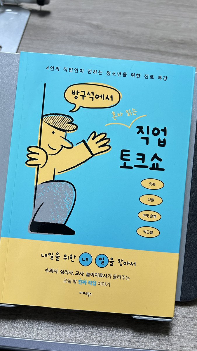 콜레스테롤 수치에 속지 마라 - 스티븐 시나트라 외 1 : 네이버 블로그, image size:675x1200