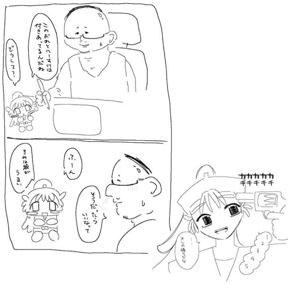 いのり tweet media