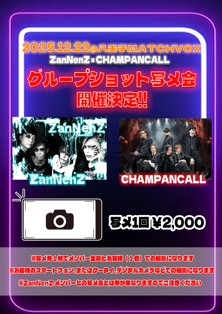 Dear Loving ᎩᏌᏦᏐ (@dearlovingyuki) / Posts / X