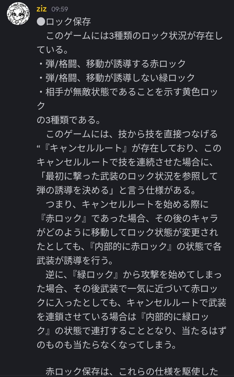 ziz_trpg's tweet photo. 星の翼で勝てなくて悩んでいませんか？
質問したいけど、誰に聞けばいいか分からず困っていませんか？
動画を見ても、専門用語がわからずにイマイチ飲み込みきれない。そんな事はありませんか？
そんな人の為のDiscord鯖を運営中！
頻出なキーワードを33項目、約１万文字できっちりサポート！
#星の翼 https://t.co/b0UlnlMypA