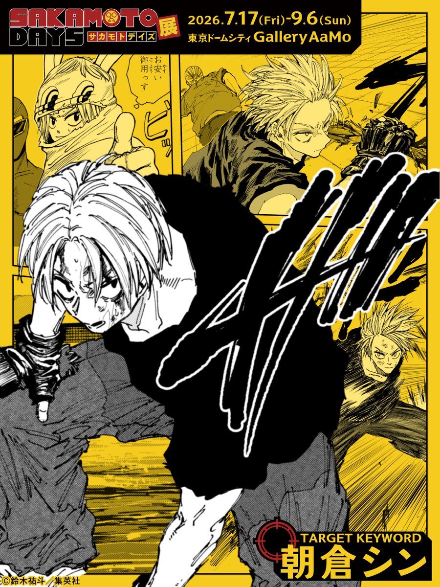 蝶-EX. (@chappy__13) / Posts / X