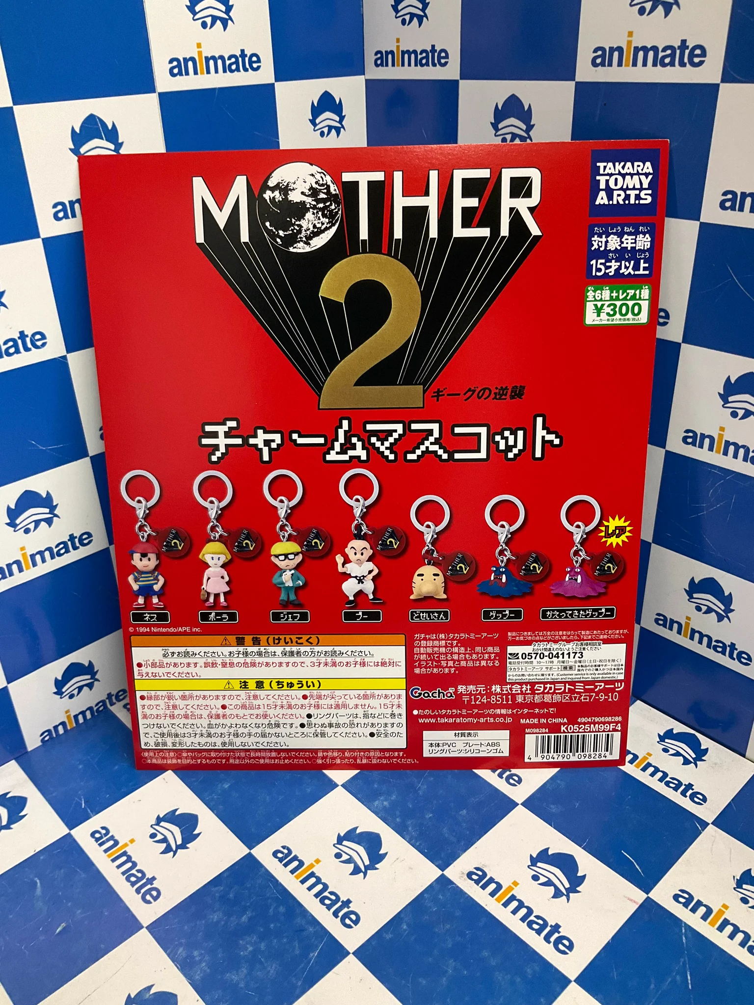アニメイト池袋本店 on X: 