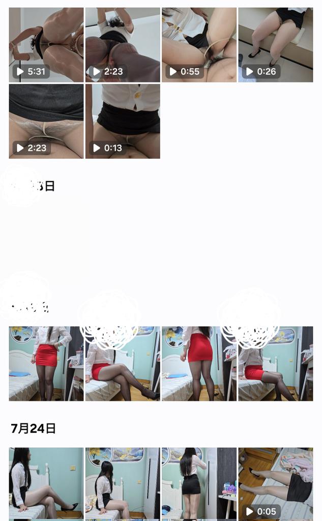 superyunlong's tweet photo. 极光丝的女朋友才是最好的，最骚的，随时准备榨取精液 https://t.co/9i7A5UTaeY