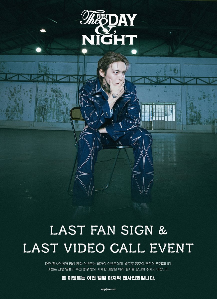 applemusic_m's tweet photo. [📢]  #JUNHEE #준희 
The 1st Mini Album [#TheFirstDayandNight]
LAST FAN SIGN & LAST VIDEO CALL EVENT OPEN💌

🚨본 이벤트는 이번 앨범 마지막 팬사인회입니다🚨

📌~12/25 (목) 11:59PM

🎁애플뮤직 단독 미공개 셀피 포토카드(방가방가 쭌토리/쭈니멜로디 ver.) 1종 (3종 중 랜덤)
📸당첨자 추첨 사인 폴라로이드 1종

🗓12/30 (화)

🤎대면 8PM
https://t.co/XilswjsZDi

🤍영상통화 10PM
https://t.co/LgKiAk2kD3