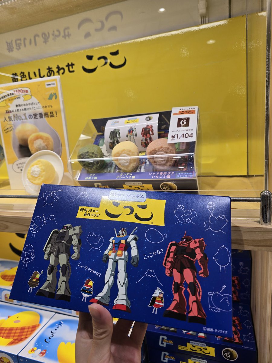 これは家族に買ってくしかない (家族自分以外ガンダム好き)