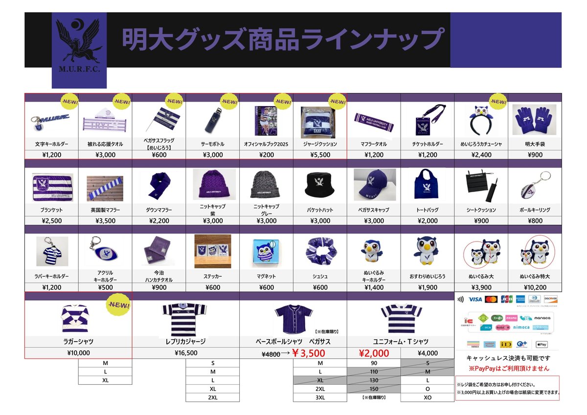 MEIDAI GOODS @めいじろうショップ (@meidaigoods) / Posts / X