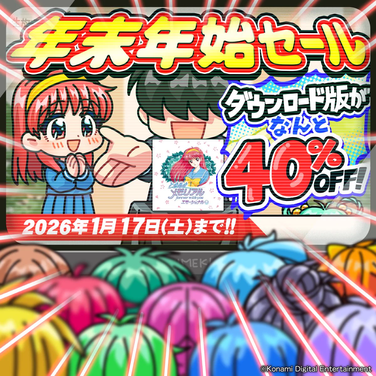 ときめきメモリアル 30周年 公式 (@tokimeki573) / X