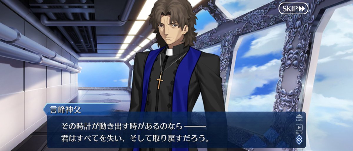 終章に臨む全てのマスターよ。
“終わり”で終わる？

違うよ。
むしろ“終わり”を迎えて“始まる”のかもしれない。

始まりの時が示す時間は、“2004年ではない”。
“2015年の8月”だ。
#FGO