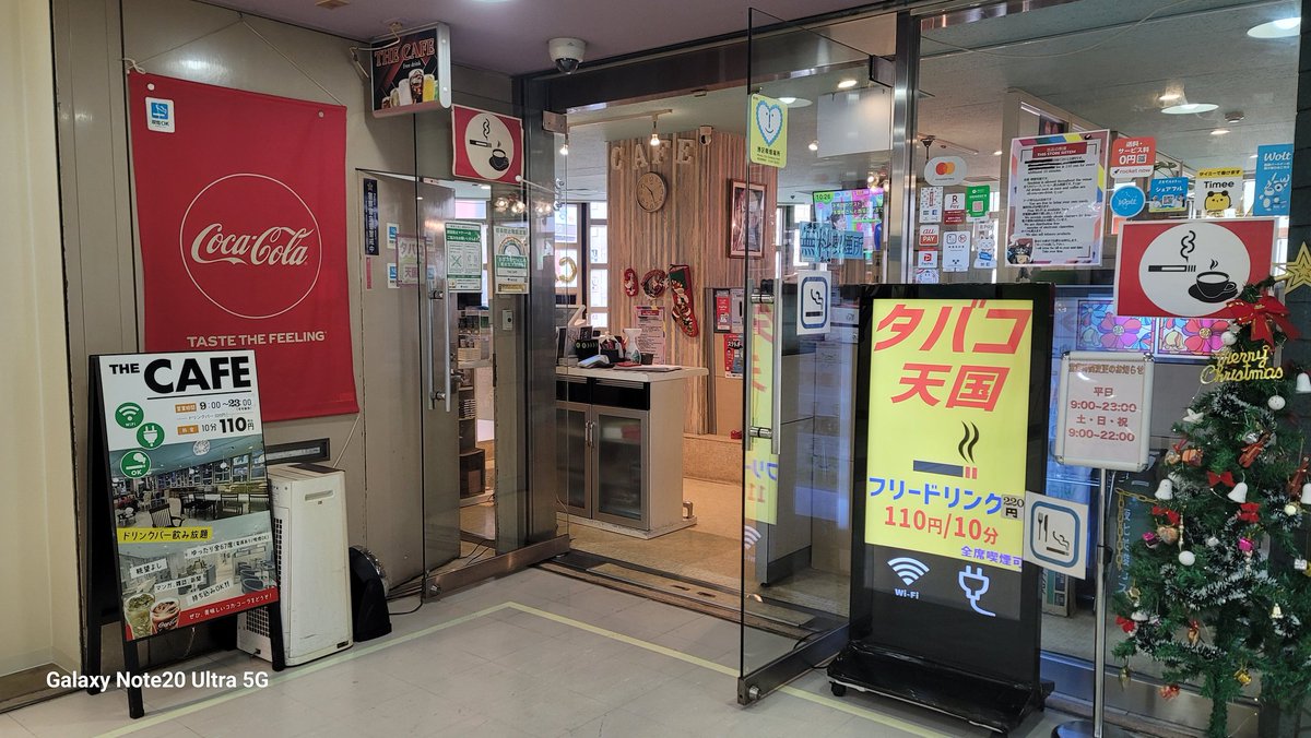 さすが　#新橋駅ごと　タバコ天国カフェ　#駅ごと