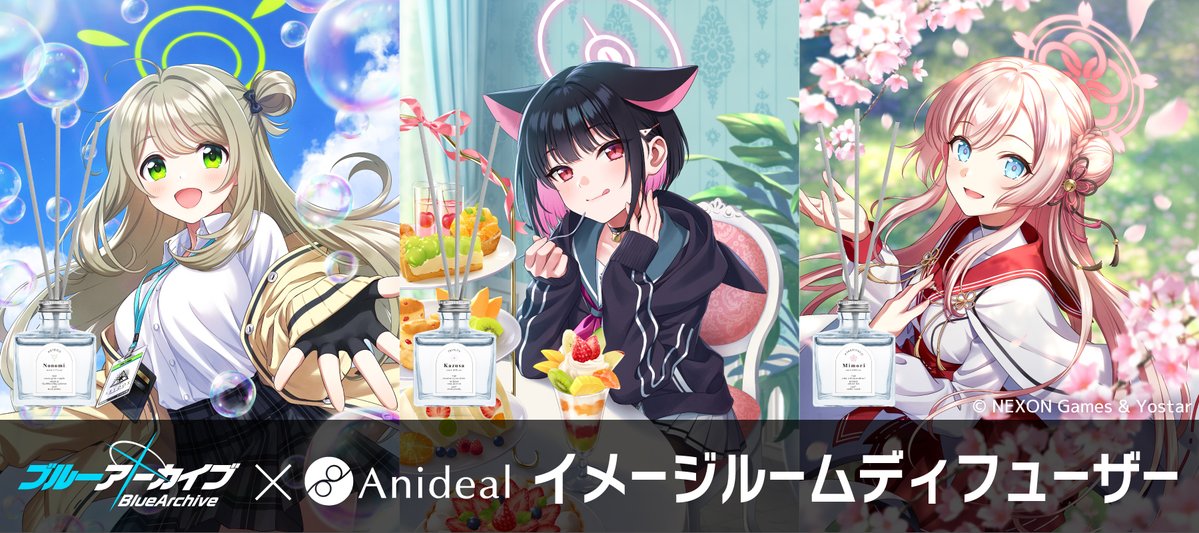 ブルアカ グッズ情報 (@bluearchive_go) / Posts / X