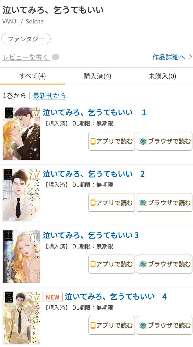 ことら (@kotora_1028) / Posts / X