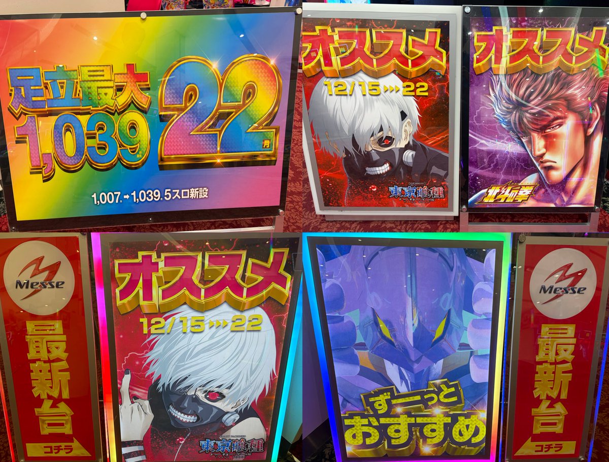 レトロ パチンコ台 NISHIJIN DX青い海 レトロ パチンコ台 NISHIJIN DX青い海 - メルカリ