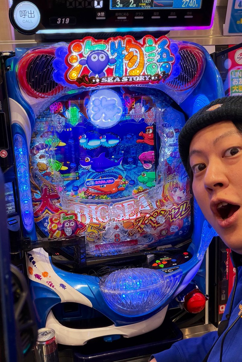 レトロ パチンコ台 NISHIJIN DX青い海 Yahoo!オークション - 西陣 手打ち式パチンコ台（NISHIJIN/青い海系 /