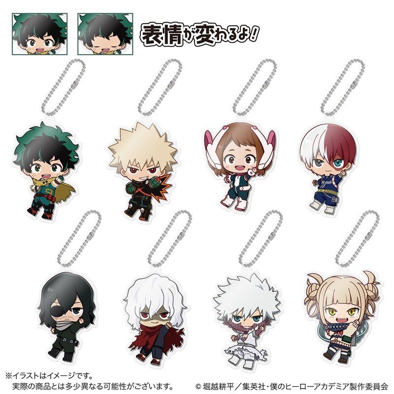 僕のヒーローアカデミア グッズ情報 (@heroaca_info) / Posts / X