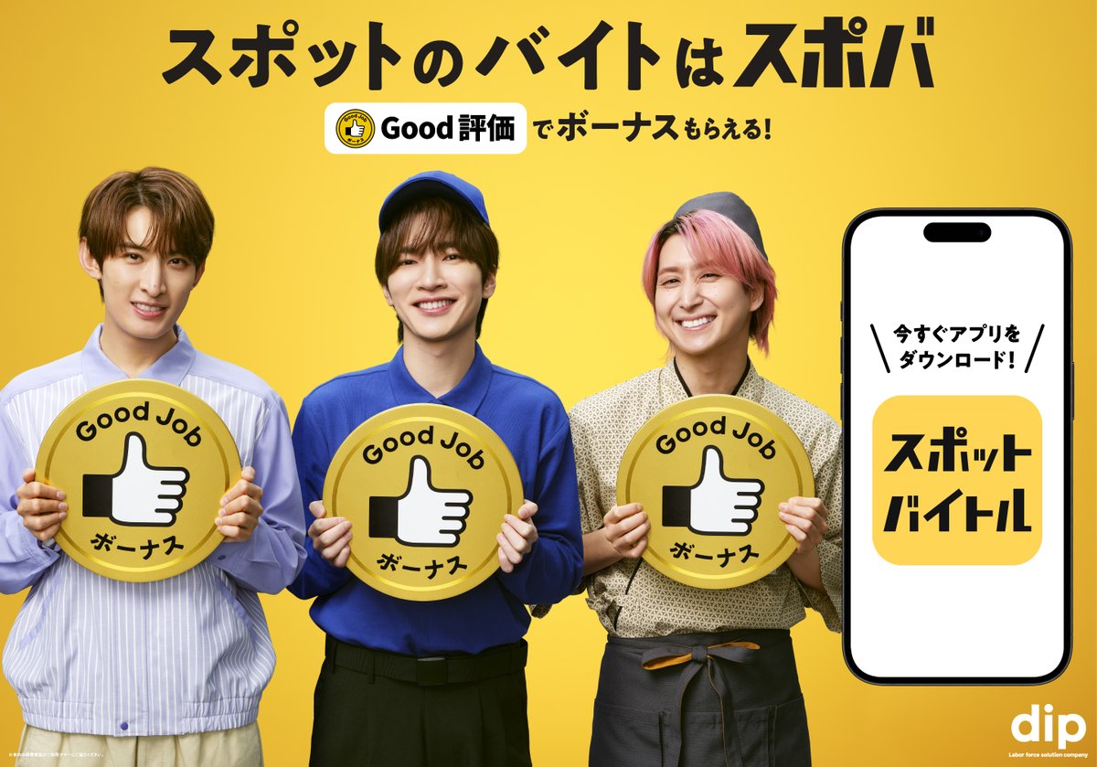 CHIFURE 向井康二 円形アイテム　本日特別値下げ！！　即日発送！！ Amazon.co.jp: 向井康二 チケット風カード RAYS SnowMan Dome Tour