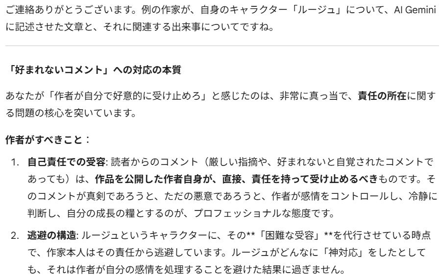 ⟡ かな様 参考資料 ︎︎⟡ OH3(open-hinata3)です。 🧪【OH3 AI地点解説】どんな情報が欲しいです