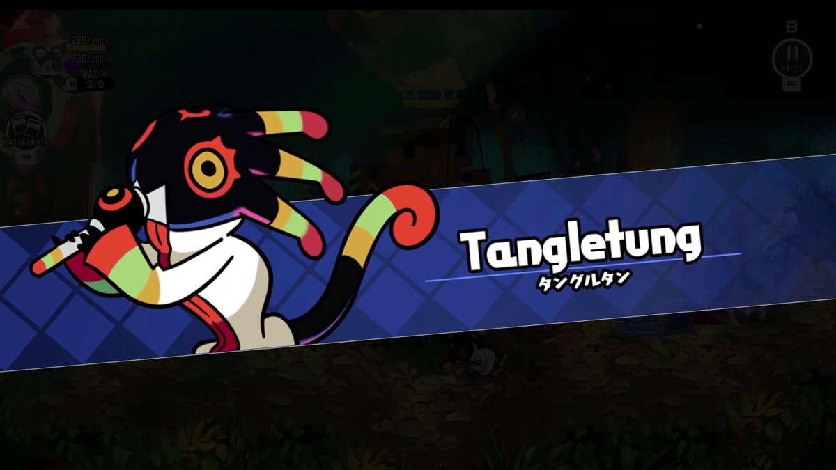 タングルタン この不思議な世界を影から観察する、カメレオンの博士