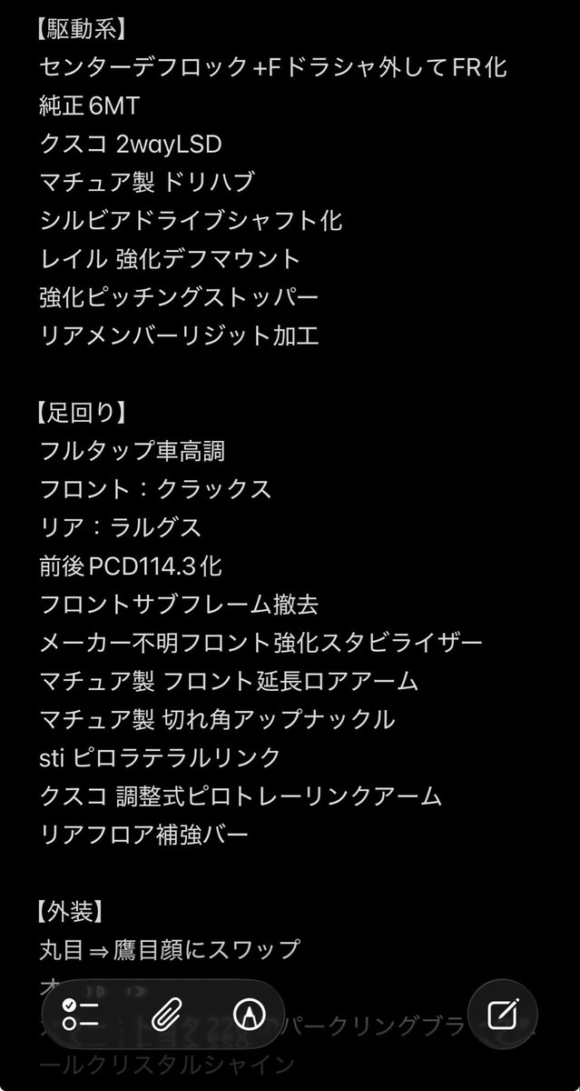 たいき tweet media