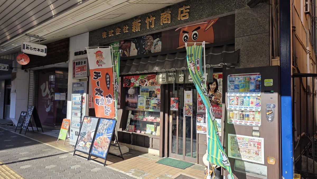 ついに夢のモー太郎弁当ゲット！！！
毎年大会の後に買いに行っては売り切れで、去年は目の前で最後の1個が売り切れた！！
今回は後泊して朝イチでほかほかの作りたてをゲットできたよ！！

東京に持って帰ってモー太郎弁当を食べる贅沢を味わうよ！！

また来年！松阪でー！！！

#みえ松阪マラソン