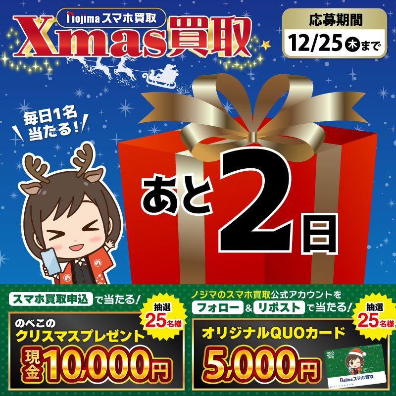 [YUYA⭐︎セール中 ] ウサパン (@2Fcy8) / Posts / X