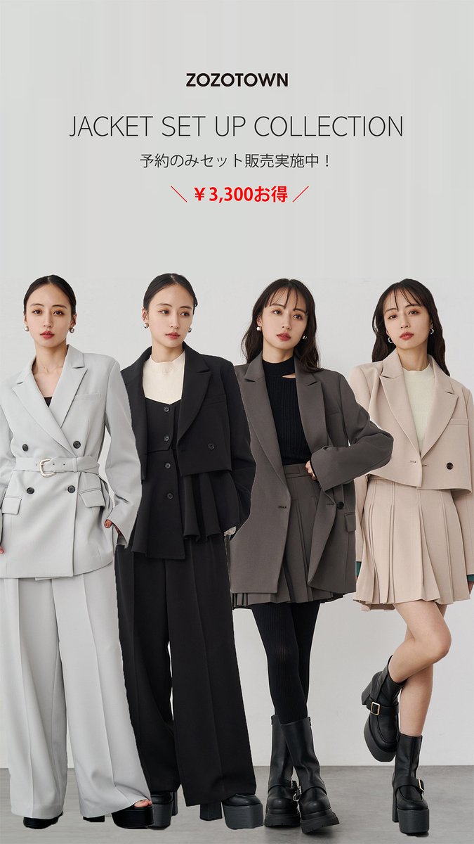 MURUA (@MURUA_care) / Posts / X