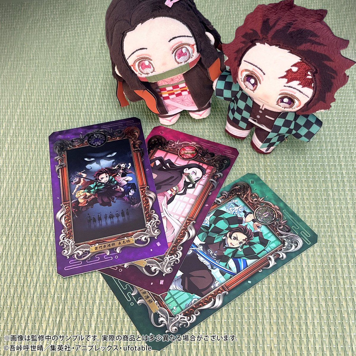 🟡 ℕ𝕖𝕨𝕤！ 🟡 いつぬいふぃっくす Museum Card など #鬼滅の刃 関連