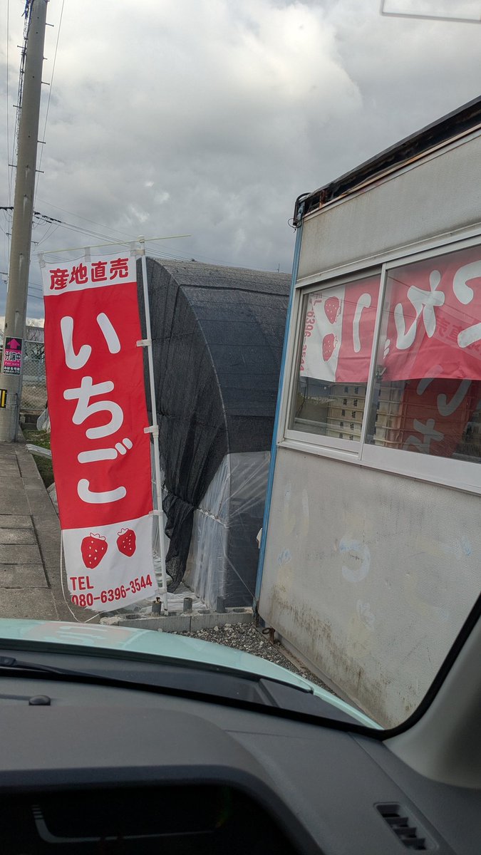 たくとページ 10:30無かった🍓