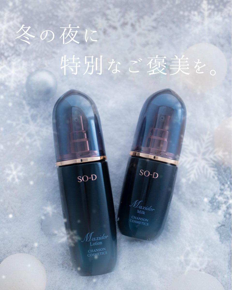 今年も残すところあとわずか❄️ ＼ 街の灯りや装飾に心が躍るこの時期