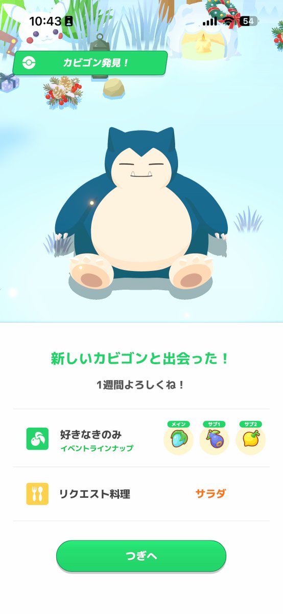 ラスト一回で来たあぶないいいい