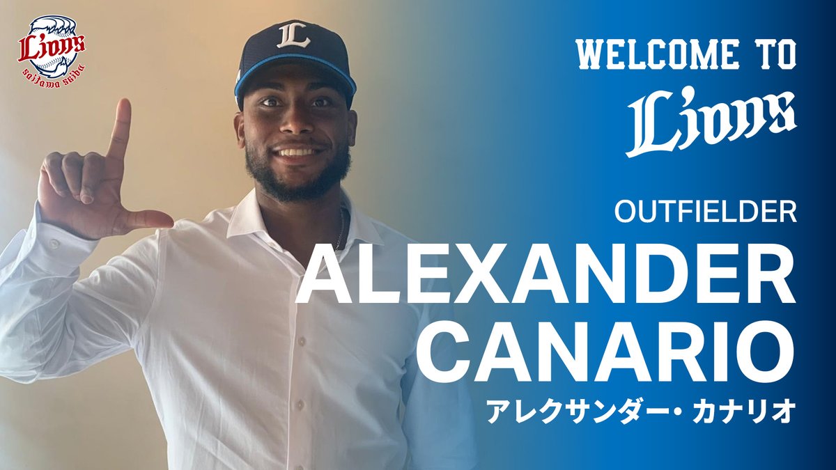 ようこそライオンズへ！
#アレクサンダー・カナリオ 選手と支配下選手契約を結びましたのでお知らせいたします。
 
#埼玉西武ライオンズ #seibulions https://t.co/4rMu...
