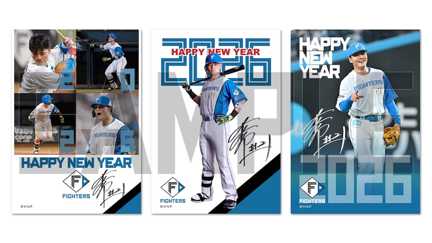 北海道日本ハムファイターズ グッズ【公式】 (@fighters_goods
