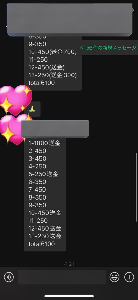 kaigai_expert's tweet image. パースの忙しいお店枠空きました🙆
年末ラスト頑張りたい方はLINEで問い合わせてください
早い者勝ちです👍

アベ30保証
航空券出ます

📩お問い合わせ【LINE】👇
line.me/ti/p/XZ2_A5EnDa