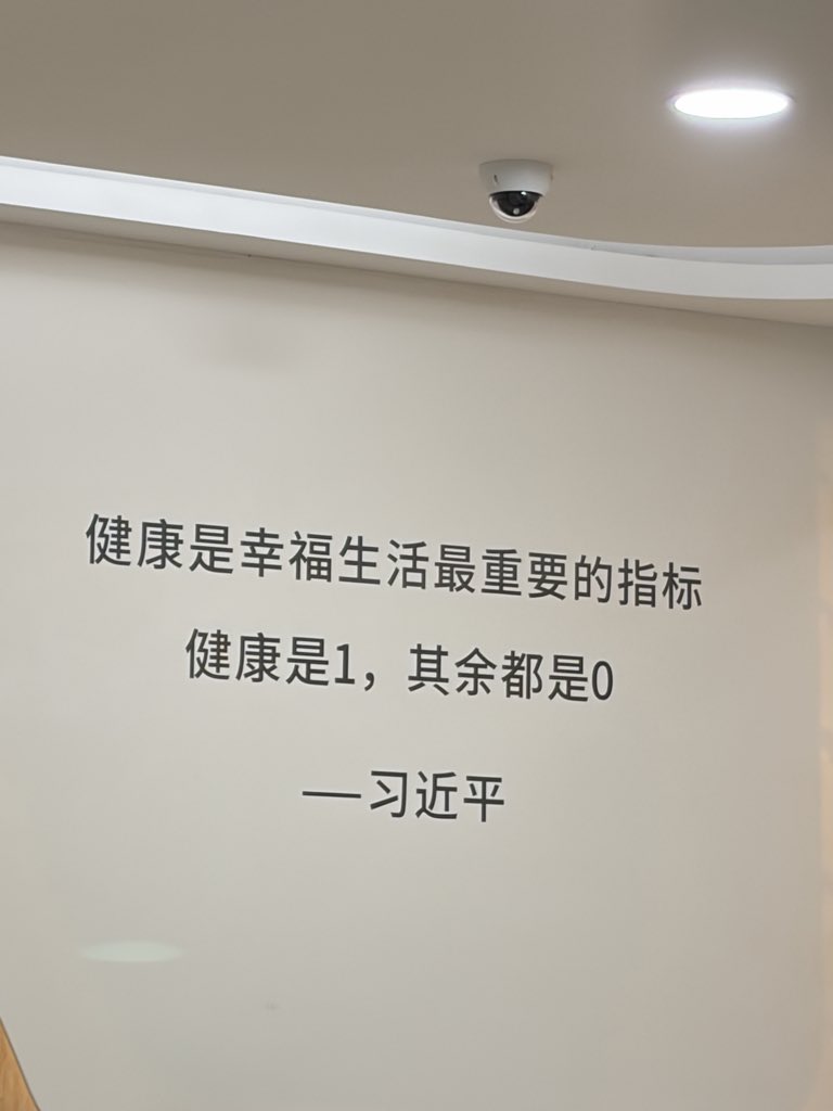 Mirrorball tweet media