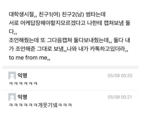 운 (@oowxxn) on Twitter photo 