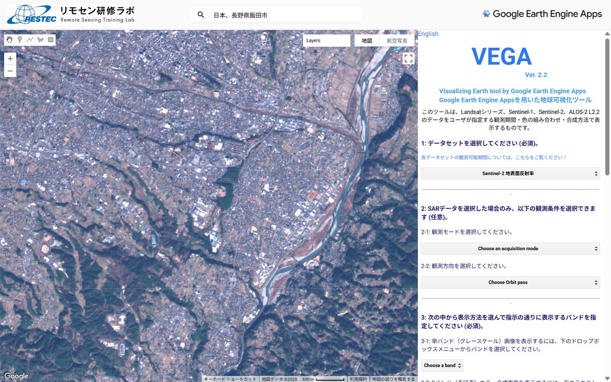 【Hit様 確認用】 クイズ空から見たら をすぐに答えられる人は凄いですね。私はいつも