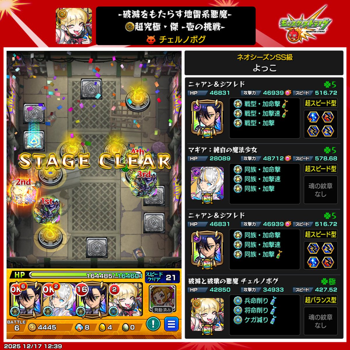 よっこ (@555Kenta) / Posts / X