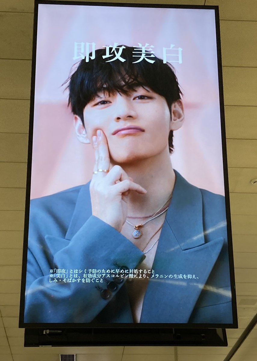 非アミの親友が送ってきてくれた💕 西鉄天神駅にテテちゃんがいっぱい