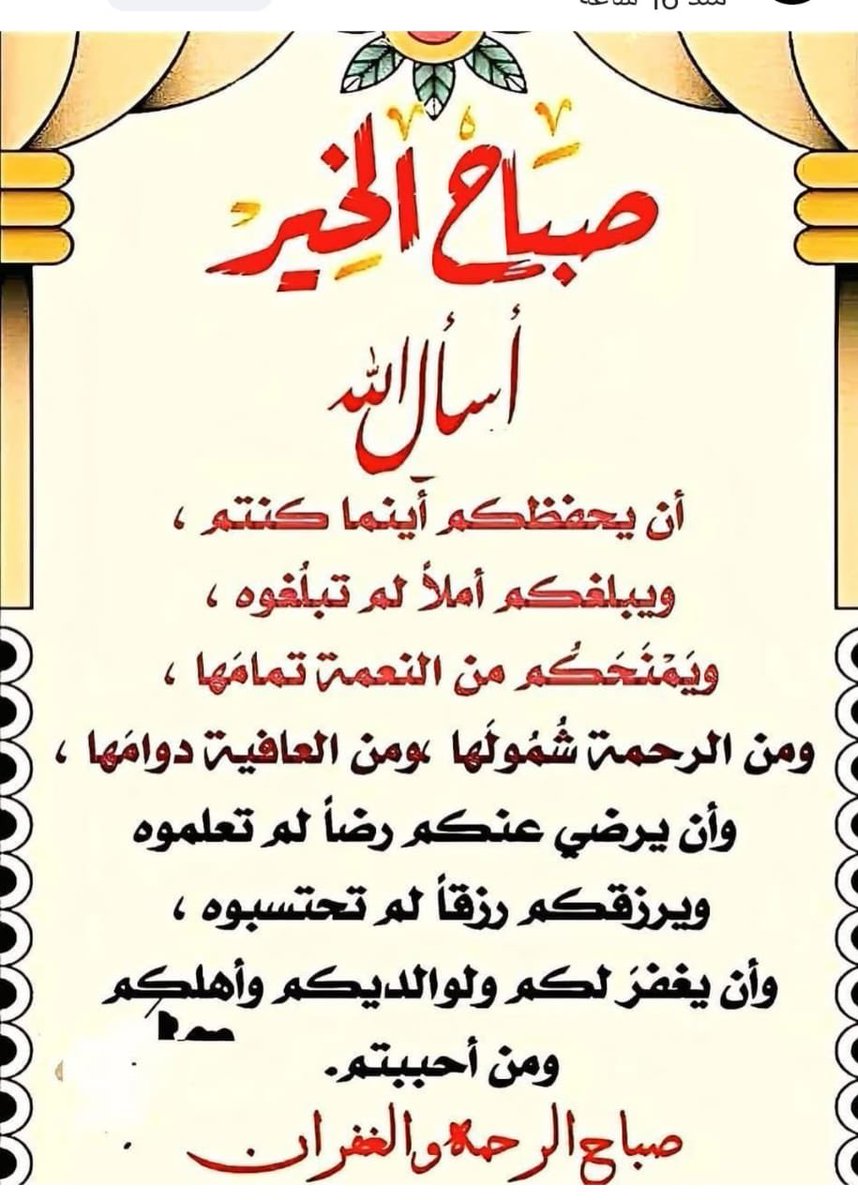 سعود بن مقرن الشيباني (الزعيم العالمي ) (@sauod999996) on Twitter photo 