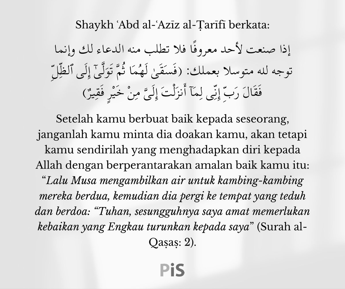 Tawasul kepada Allah dengan amalan soleh.