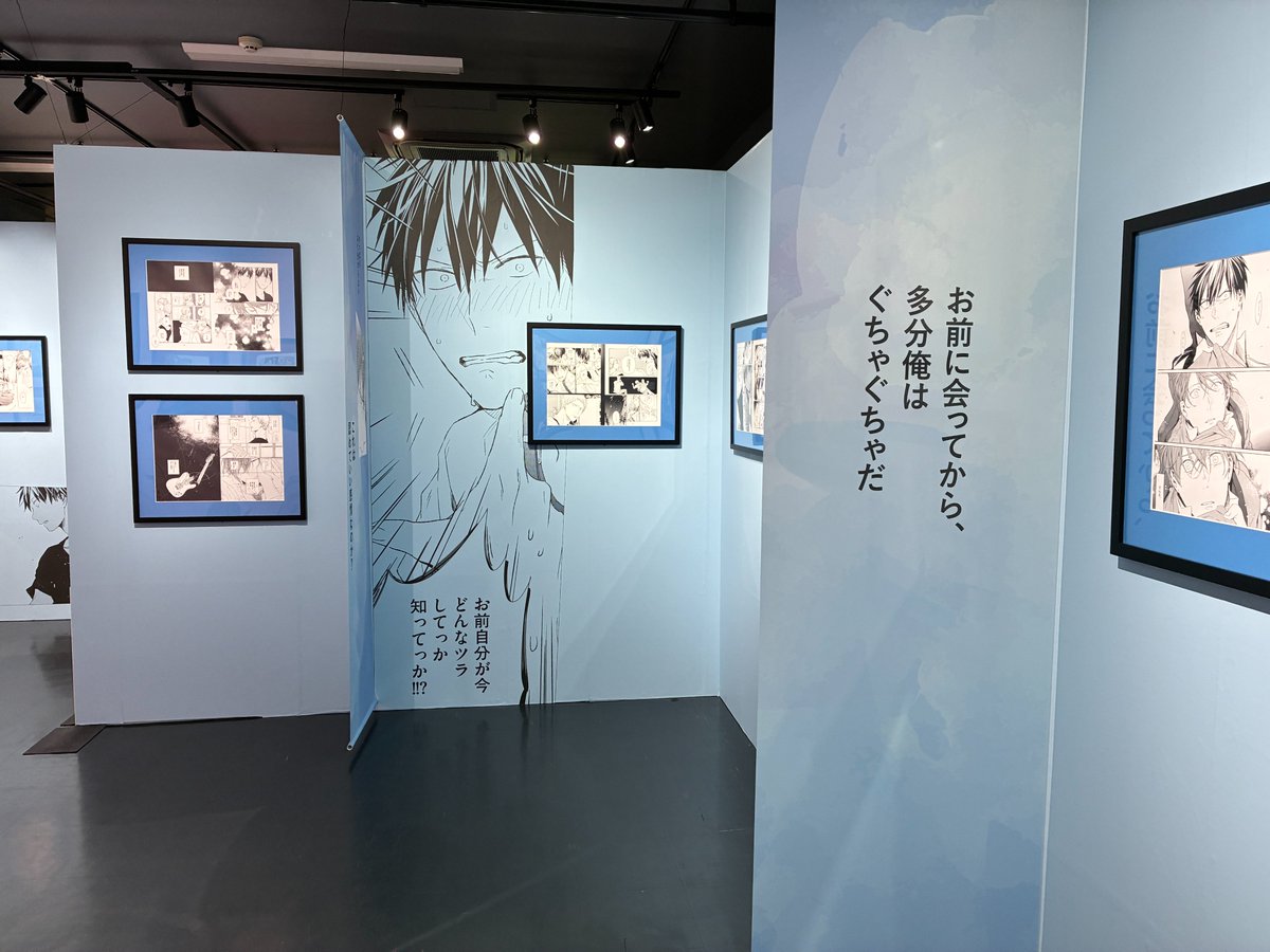 ギヴン展 -given exhibition-【公式】 (@given_ex) / Posts / X