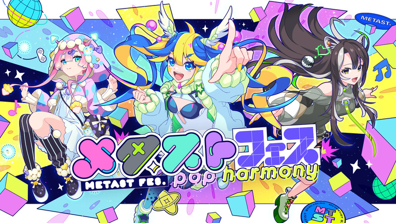 Jet Studio Inc. tweet media