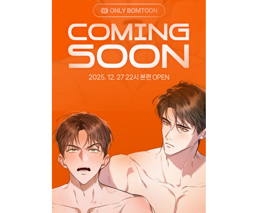 온핸즈&비엘레타 tweet media