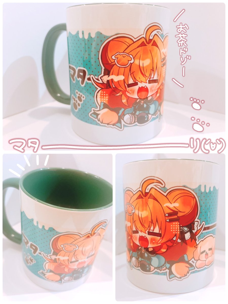 📢冬コミ新作グッズ紹介📢
Vれなちゃんとマターリマグカップを出します🍫🖊
マターリしたい時、作業のお供にどうですか✨
持ち手+カップ内は💚ダークグリーン💚なので可愛くてオサレ仕様です☕
リアルに原稿中使いまくってるのでおそろしよっ☕💓 