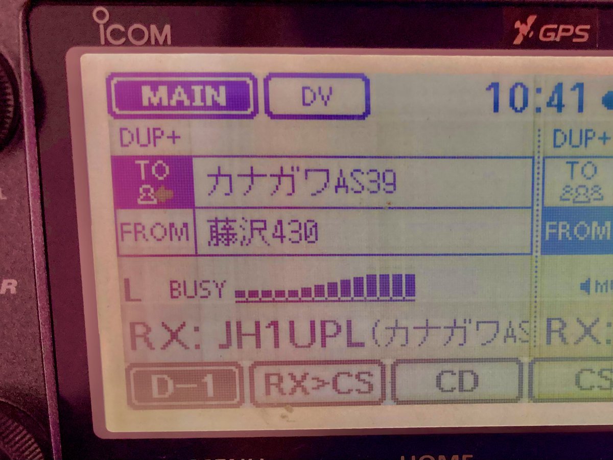 かながわZ489・JI1GNZ (@KanagawaZ489) / Posts / X