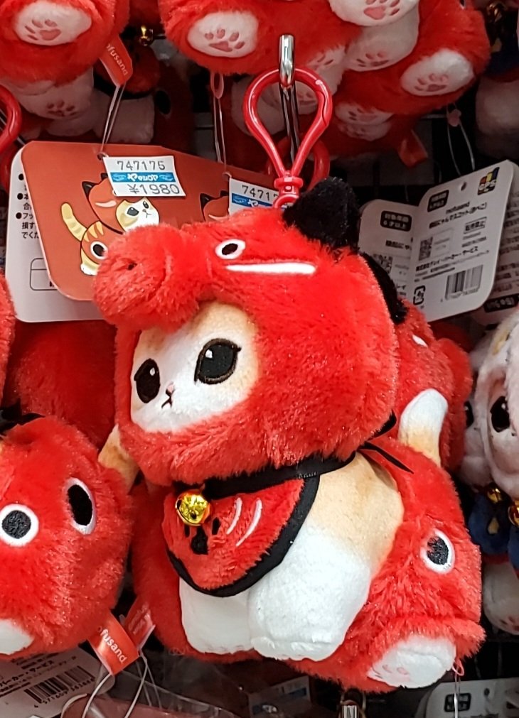 赤いスーツ ぬいぐるみ・マスコット Amazon.co.jp: ブレインロットを盗む ぬいぐるみ ジャンデル 人形 赤